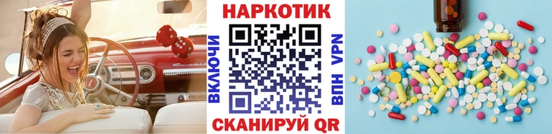 Купить закладку Альфа ПВП Меф мяу мяу Амфетамин Псилоцибиновые грибы COCAIN Клин
