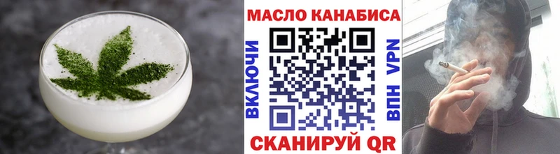 Cannafood марихуана  Купить где  Клин 