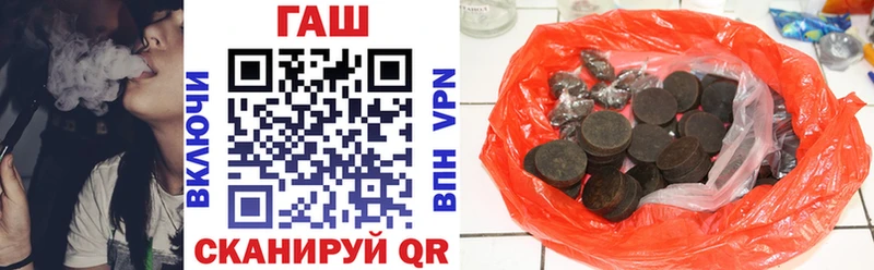 Купить где  Клин  Гашиш VHQ 