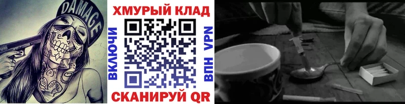 Купить  Клин  Героин афганец 