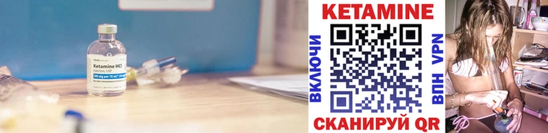 Купить Клин Кетамин ketamine