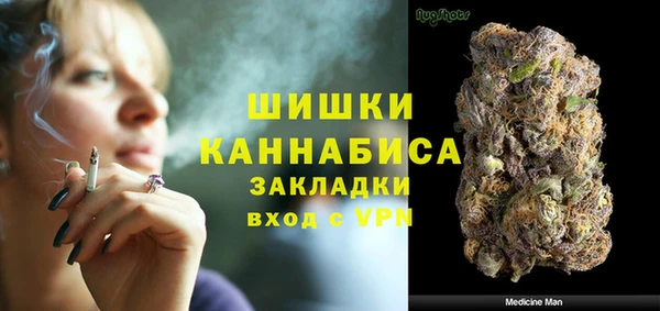 первитин Бугульма