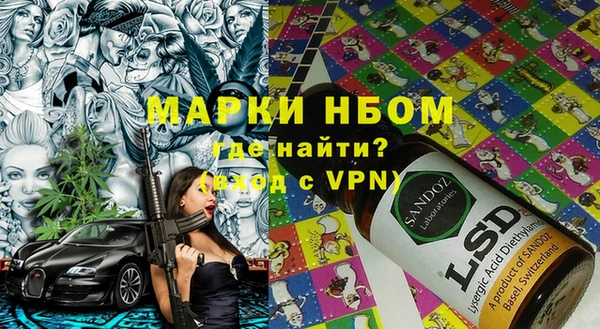 амфетамин Богданович
