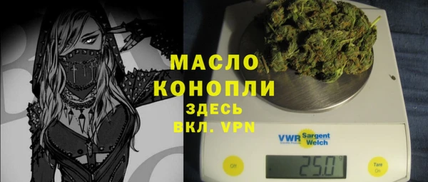 MDMA Бронницы