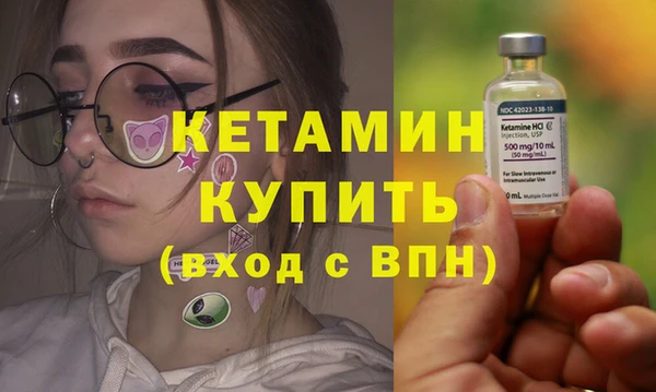 каннабис Богородск