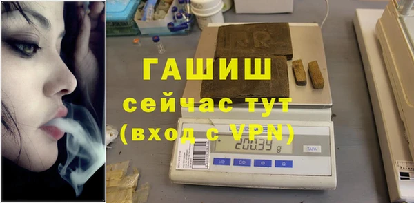 первитин Бугульма
