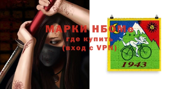 амфетамин Богданович