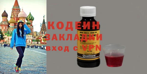 каннабис Богородск