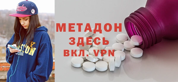 MDMA Бронницы