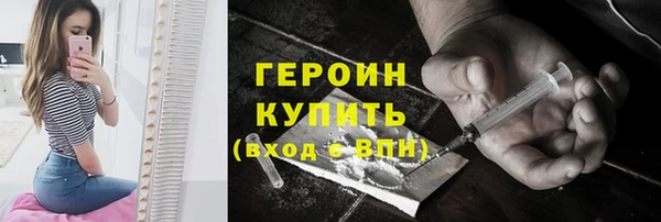 первитин Богородицк