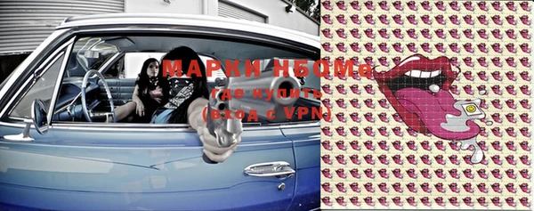 первитин Бугульма