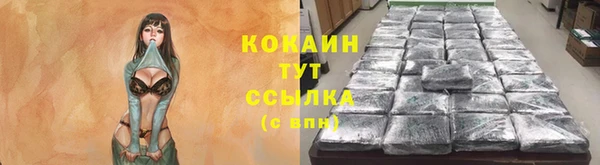 каннабис Богородск