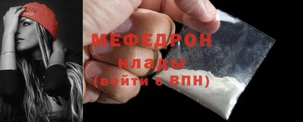 первитин Бугульма