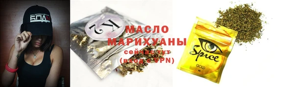 MDMA Бронницы