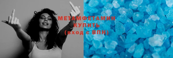 MDMA Бронницы