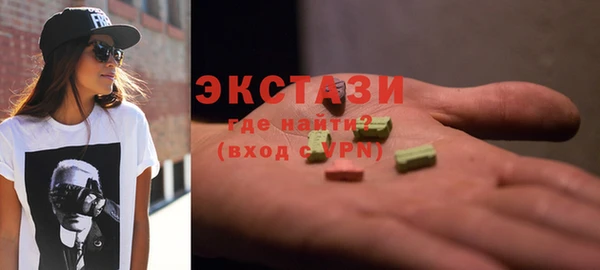 первитин Богородицк