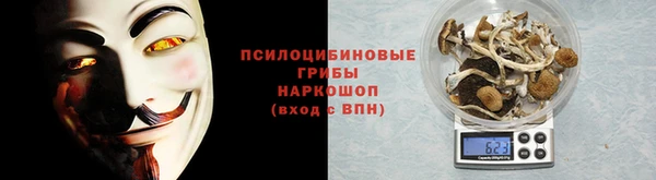 первитин Бугульма