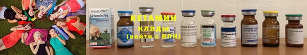 spice Бородино