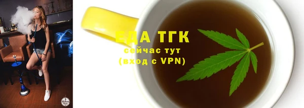 каннабис Богородск