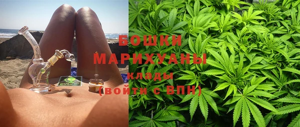 первитин Бугульма