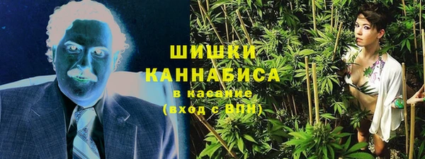 MDMA Бронницы