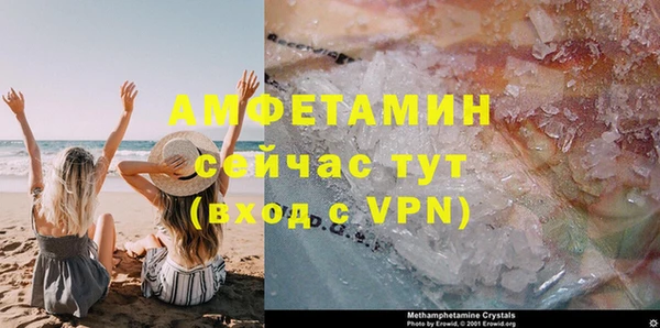 первитин Богородицк