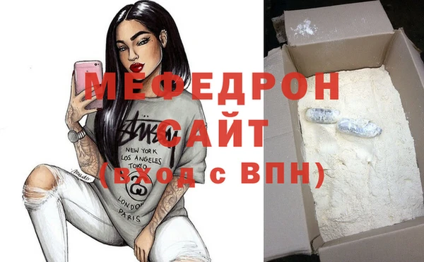 MDMA Бронницы