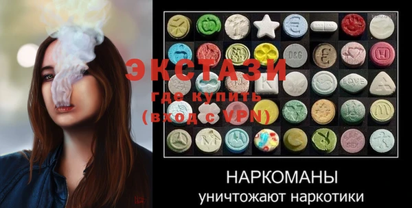 амфетамин Богданович