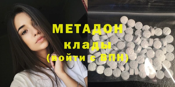 каннабис Богородск