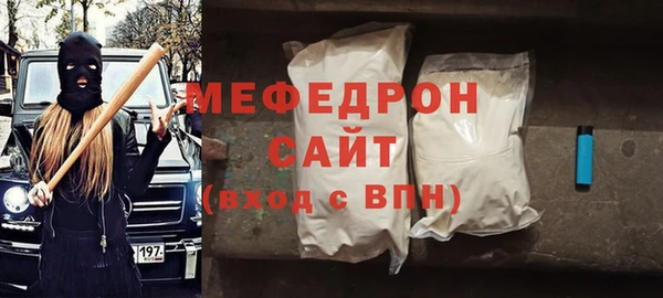 MDMA Бронницы