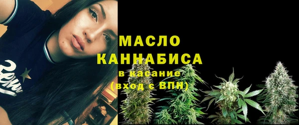 каннабис Богородск