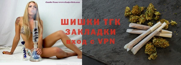 MDMA Бронницы
