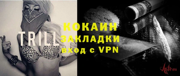 первитин Бугульма