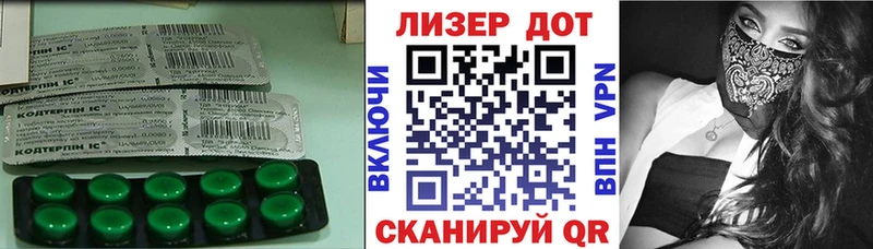 Купить где  Клин  LSD-25 экстази кислота 