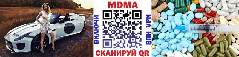 MDMA VHQ  Купить закладки  Клин 