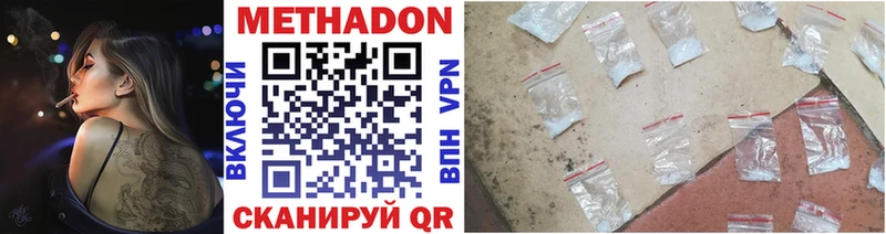 Метадон VHQ Клин