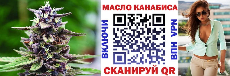 ТГК вейп с тгк  Купить  Клин 